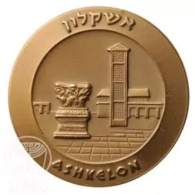 Ashkelon - 45mm Bronze