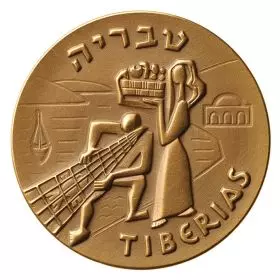 Tiberias - 45mm Bronze