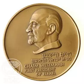 Chaim Weizmann Centenary - 59.0 mm, 98 g, Bronze Tombac
