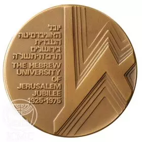 Hebrew University of Jerusalem Jubilee - 59.0 mm, 98 g, Bronze Tombac