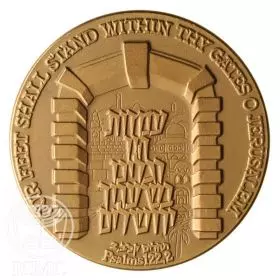 State Medal, Gates of Jerusalem, Bronze Medal, Bronze Tombac, 59.0 mm, 17 gr - Obverse