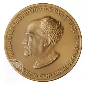 100th Anniversary of the Birth of David Ben-Gurion - 70mm Bronze Medal
