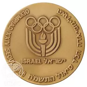 Olympic Games, Seoul 1988 - 70.0 mm, 140 g, Bronze Tombac