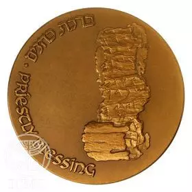 Blessing - 59.0 mm, 98 g, Bronze Tombac Medal