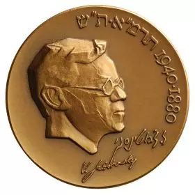 Ze'ev Jabotinsky 50th Anniversary - 59.0 mm, 98 g, Bronze Tombac