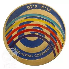 Everlasting Covenant - 59.0 mm, 98 g, Bronze Tombac