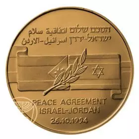 Israel-Jordan Peace Agreement - 70.0 mm, 140 g, Bronze Tombac Medal