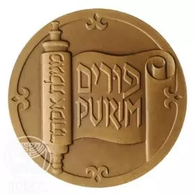 State Medal, Purim, Bronze State Medal, Bronze Tombac, 59.0 mm, 17 gr - Obverse