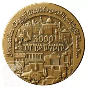 Jerusalem 3000th Anniversary - 70.0 mm, 140 g, Bronze Tombac