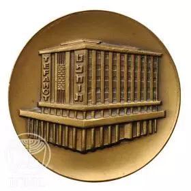 Tefahot Bank - 45.0 mm, 40 g, Bronze Tombac