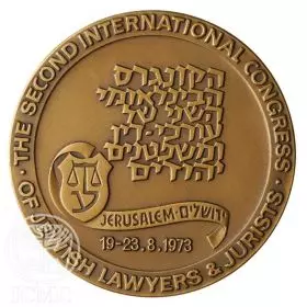 International Congress of Jewish Lawyers and Jurists - 59.0 mm, 100 g, Bronze Tombac Medal