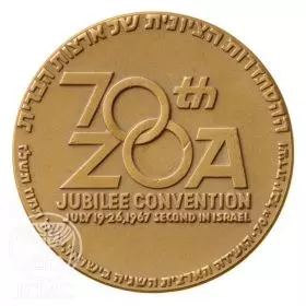 Zionist Organization of America - 59.0 mm, 100 g, Bronze Tombac