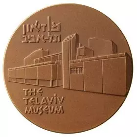 Tel Aviv Museum - 59.0 mm, 98 g, Bronze Tombac