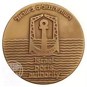 Israel Ports Authority - Bronze Tombac, 59 mm, 100 g - Obverse