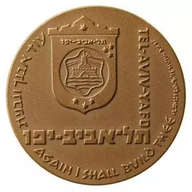 Tel Aviv-Yafo - 45.0 mm, 40 g, Bronze Tombac