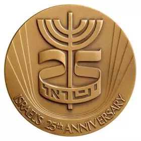 Sixth Israel Festival - 59.0 mm, 100 g, Bronze Tombac
