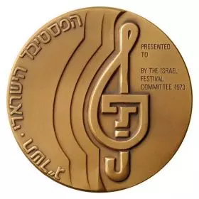 Sixth Israel Festival - 59.0 mm, 100 g, Bronze Tombac Medal