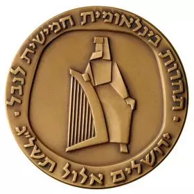Fifth International Harp Competition - 59.0 mm, 100 g, Bronze Tombac
