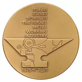 Metal Industry - 59.0 mm, 98 g, Bronze Tombac