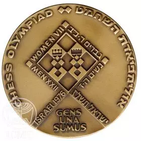 22nd International Chess Olympiad - 59.0 mm, 98 g, Bronze Tombac