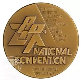 Zionist Organization of America - 59.0 mm, 98 g, Bronze Tombac