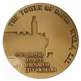 Tower of David - 59.0 mm, 98 g, Bronze Tombac