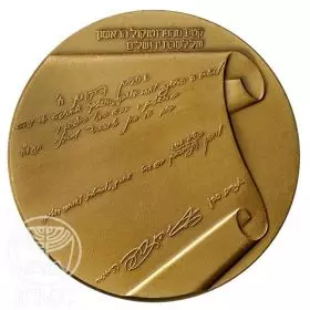 B'nai B'rith Convention - 59.0 mm, 98 g, Bronze Tombac Medal