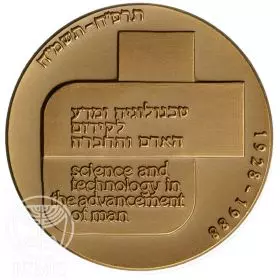 Amal, 60th Anniversary - 59.0 mm, 98 g, Bronze Tombac