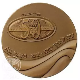 Zim 50th Anniversary - 59.0 mm, 98 g, Bronze Tombac Medal