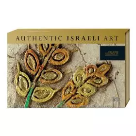 Israeli gifts,Barley - Seven Species Series