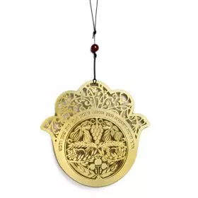 Israeli gift, The Seven Species Hamsa gold plated, Gold Plated, 13X13 cm