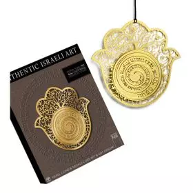 Israeli gift, Wheel of Blessing Hamsa Gold-Plated Brass, 13X13 cm