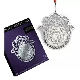 Israeli gift, Hamsa wheel of blessing silver plated, Silver Plated, 13X13 cm