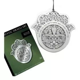 Israeli gift, The seven species round silver plated Hamsa, Silver Plated, 13X13 cm