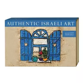 Israeli gifts, Jaffa – Tel Aviv – Through The Window