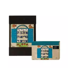 Israeli gifts, Blessing for the Home - Window with a Blessing