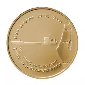 State Medal, Tanks Landing Boat, Ships of the Israel Navy, Bronze Tombac, 50.0 mm, 49 g - Obverse