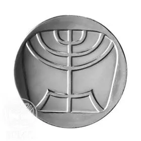 Commemorative Coin, Israels 10th Anniversary Menorah, Standard BU Silver, 34 mm, 25 gr - Obverse