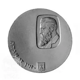 Commemorative Coin, Theodore Herzl Centenary, Standard BU Silver, 34 mm, 25 gr - Obverse