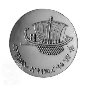 Commemorative Coin, Seafaring, Standard BU Silver, 34 mm, 25 gr - Obverse