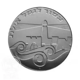 Commemorative Coin, Port of Eilat, Silver 900, Proof, 34 mm, 25 gr