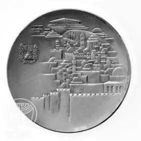 Commemorative Coin, Jerusalem, Standard BU Silver, 37 mm, 26 gr - Obverse