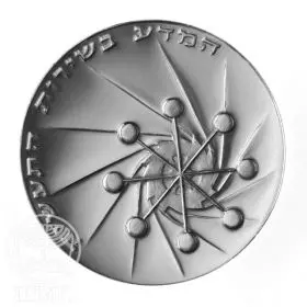 Commemorative Coin, Science in the Service of Industry, Standard BU Silver, 37 mm, 26 gr - Reverse