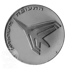 Commemorative Coin, Israel Aviation, Standard BU Silver, 37 mm, 26 gr - Obverse