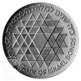 Commemorative Coin, State of Israel Bonds, Proof Silver, 40 mm, 30 gr - Obverse