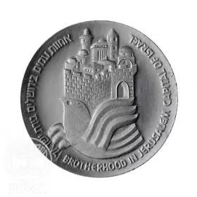 Commemorative Coin, Brotherhood in Jerusalem, Standard BU Silver, 34 mm, 20 gr - Obverse