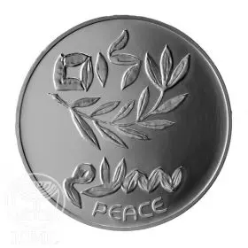 Commemorative Coin, Israel Egypt peace treaty, Silver 900, BU, 37 mm, 26 gr