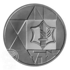 Commemorative Coin, Valor, Proof Silver, 37 mm, 28.8 gr - Obverse