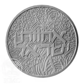 Commemorative Coin, Brotherhood, Standard BU Silver, 30 mm, 14.4 gr - Obverse