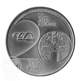 מטבע זיכרון, איחוד ירושלים, כסף, 30 מ"מ, 14.4 גרם - צד הנושא